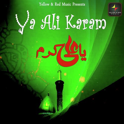 Maula Ali Hain Rab Ke Dulare - Various Artists