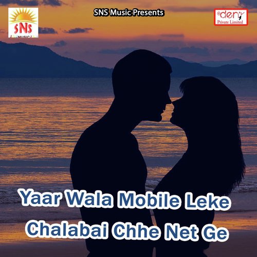 Ge Gorki Keliyou Jawan - Various Artists