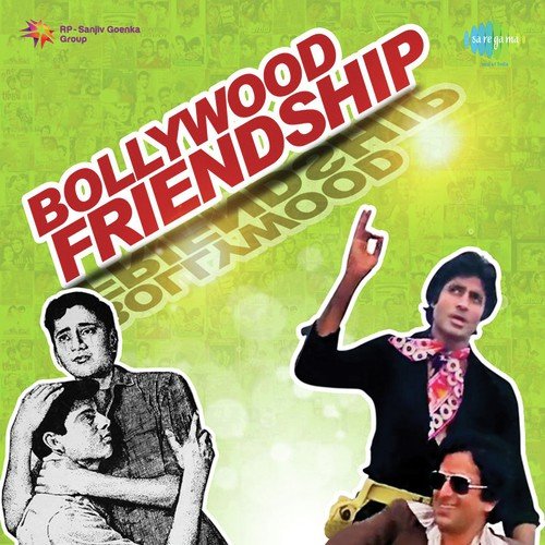 Meri Dosti Mera Pyar (From Dosti) - Various Artists