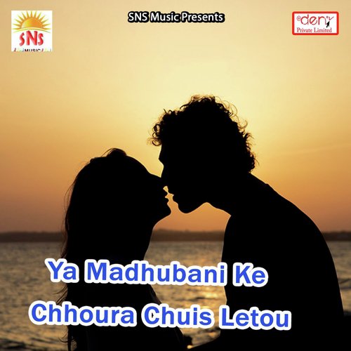 Holi Me Maja Lebou Saitke - Various Artists