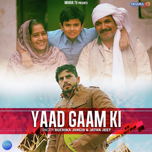 Yaad Gaam Ki - Ruchika Jangid, Jatan Jeet