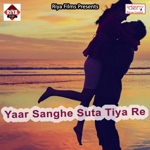 Jawani Tohar Ka Dihi Dhila - Various Artists