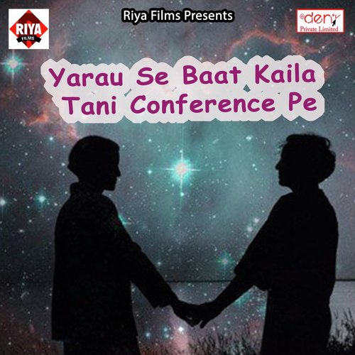 Kamsin Umar Me Lagave Othlali - Various Artists