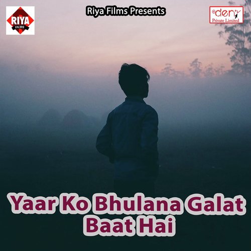 Leyadi Hardiya Badhal Daradiya - Various Artists