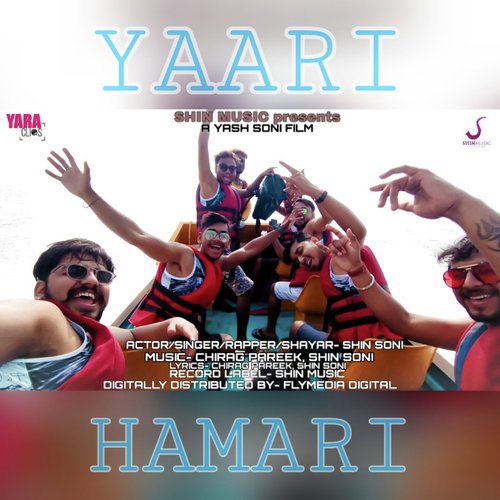 Yaari Hamari - SHIN SONI