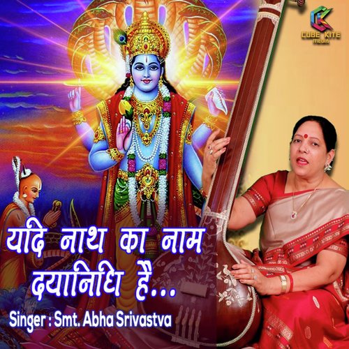 Ydi Natha Ka Naam Dyanidhi Hai - Smt.Abha Shrivastava