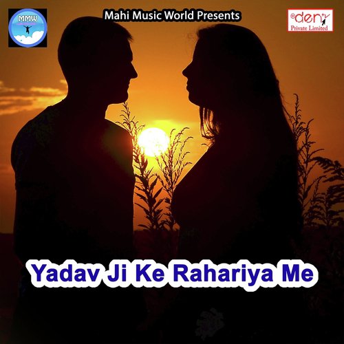 Pagali Pyaar Me Tadpaati He - Various Artists