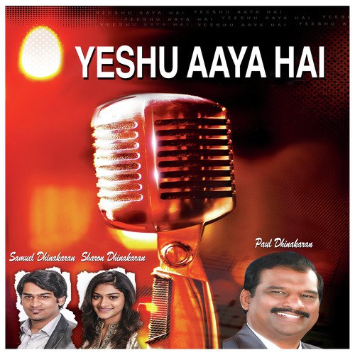 Mera Maasi Haan - Various Artists