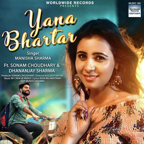 Yana Bhartar - Manisha Sharma