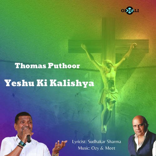 Yeshu Ki Kalishya - Thomas Puthoor