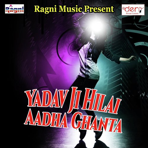Pichakari Saari Me Ghusai Diyo Re - Various Artists