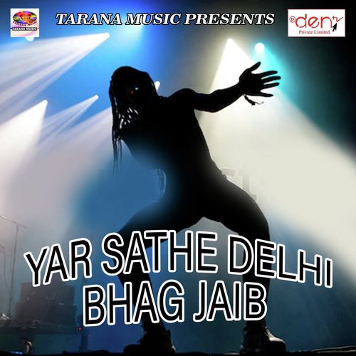 Gam Me Mari Tor Diwana - Various Artists