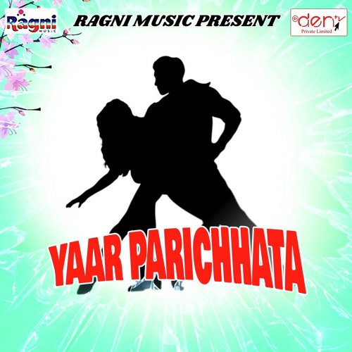 Oth Ke Ras Chusaale Ba - Various Artists