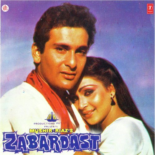 Bhool Ho Gayee Jane De - R.D. Burman