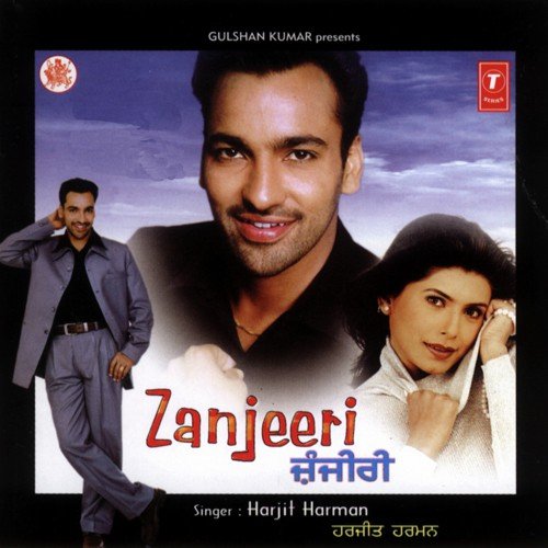 Teri Yaad - Harjit Harman, Atul Sharma