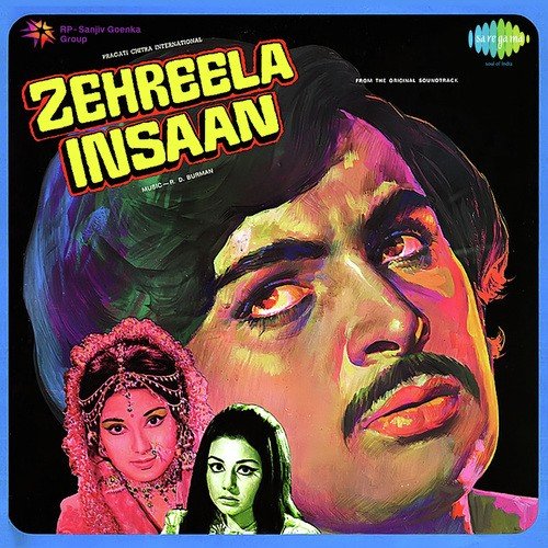 Ye Silsila Pyar Se Chala - R.D. Burman