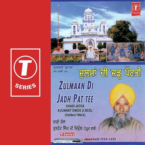 Char Moye To Kya Hua - Kulwant Singh Deol-Hathoor Wale