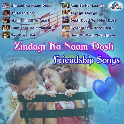 Teri Dosti Se - Various Artists