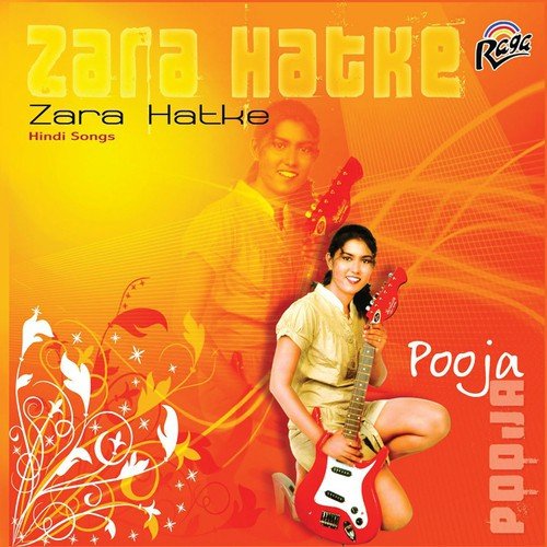 Kho Ke Hum - Various Artists