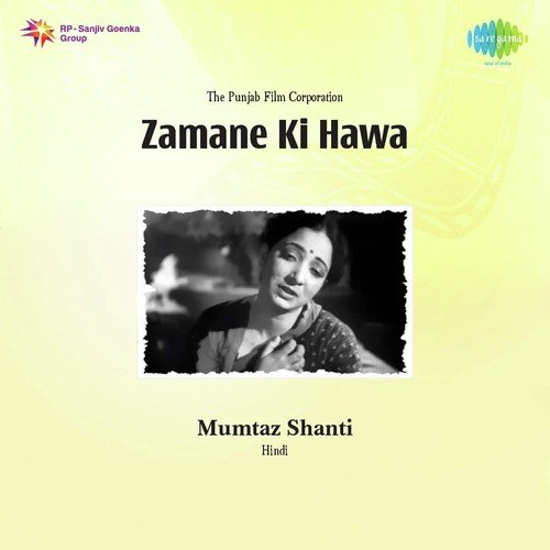 Tadap Jana Yahan Tak - Gulshan Sufi