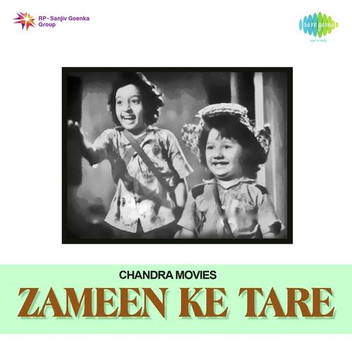 Chunnu Patang Ko Kehta Kite - S. Mohinder