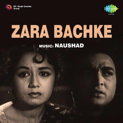 Aesa Laga Hai Tir E Nazar - Naushad