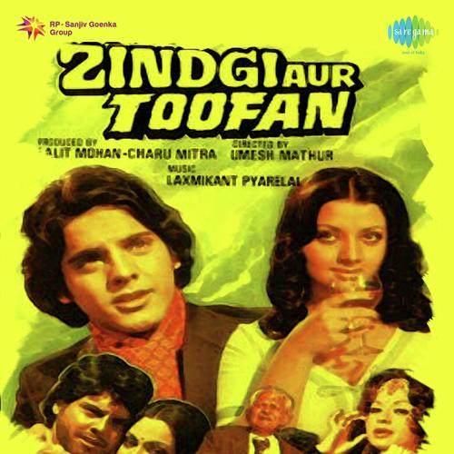 Ek Hasrat Thi Ki Aanchal Ka - Laxmikant - Pyarelal