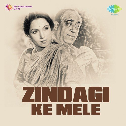 Main To Girdhar Ke Ghar Jaoon - Chitragupta