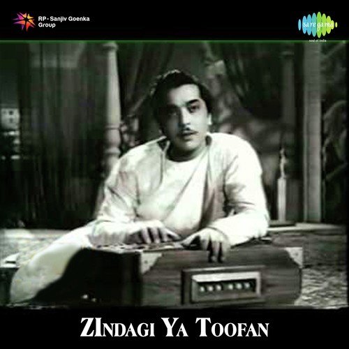 Zulfon Ki Sunehri Chhaon Tale - Naushad