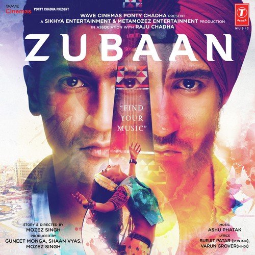 Mittar Pyare Nu (Child) - Ishq Bector-Shree D, Ashu Phatak, Manraj Patar, Ashutosh Pathak