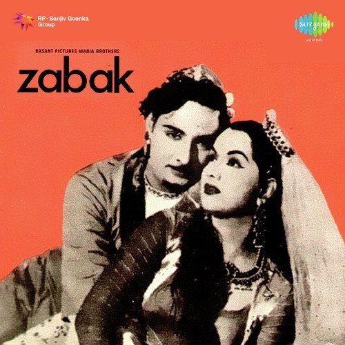 Teri Duniya Se Door - Chitragupta