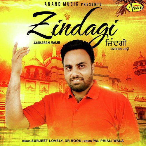 Jinderiye - Jaskaran Malhi