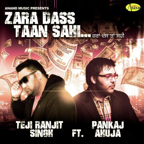 Lekha Jokha - Ranjit Teji, Pankaj Ahuja