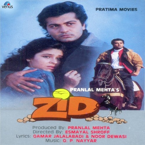 Aap Qatil Hai - O. P. Nayyar