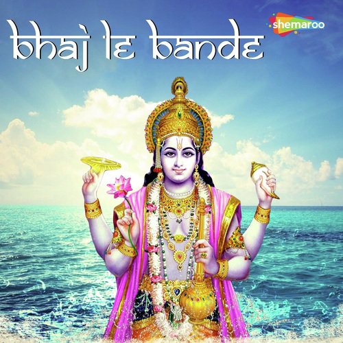 Dagmang Dole Naeya - Pratima Dwivedi, Onkar Nath
