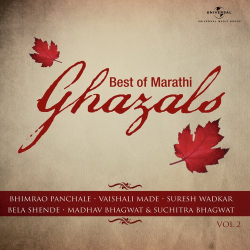 Shwaas Ghazal Nishwaas Ghazal - Various Artists