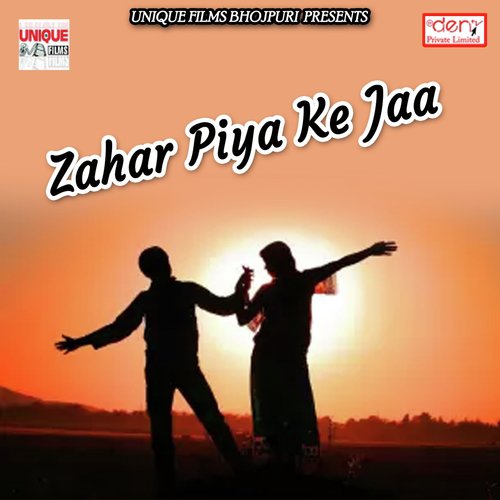 Zahar Piya Ke Jaa - Various Artists