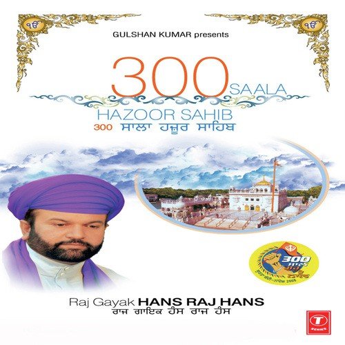 Boohe Sachkhand De - Hans Raj Hans, Atul Sharma