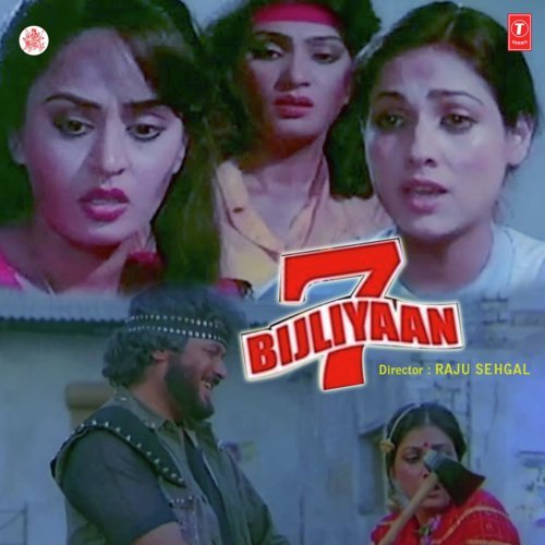 Chita O Mera Chita - Usha Khanna
