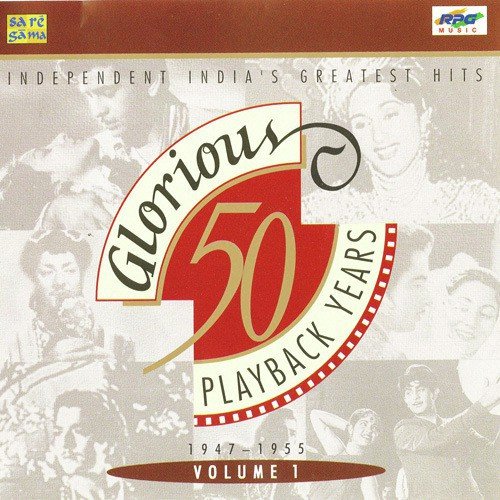 Na Bole Na Bole Re - Various Artists