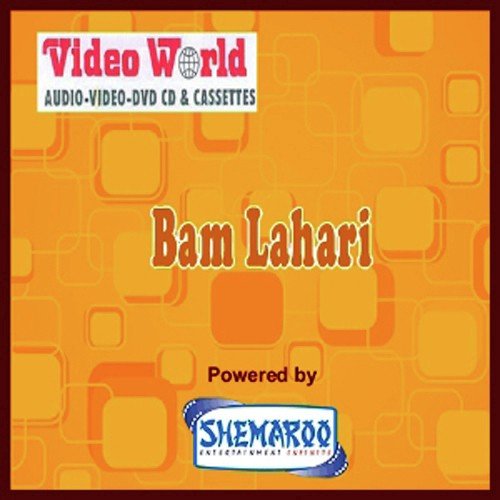 Bam Bam Bholaa - Shahnaz Akhtar