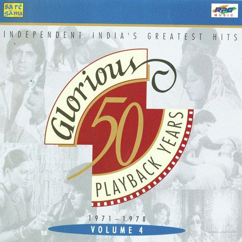 Bole Re Papihara - Various Artists
