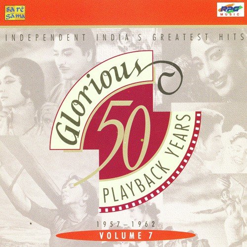 Jane Woh Kaise Log The - Various Artists