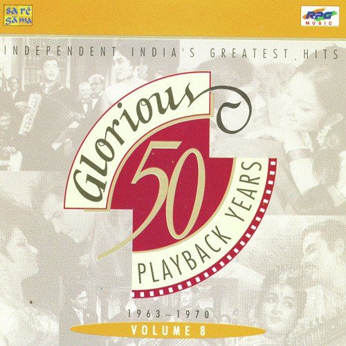 Ae Mere Zohra Jabeen - Various Artists