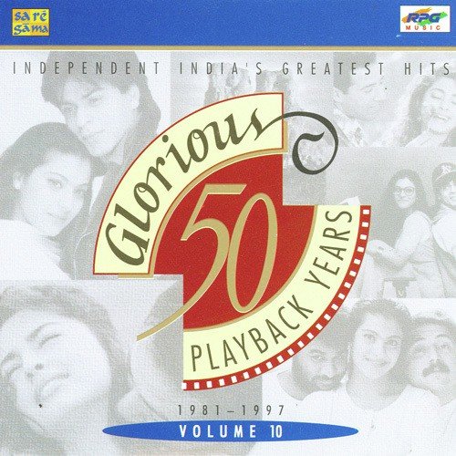 In Ankhon Ki Masti - Various Artists