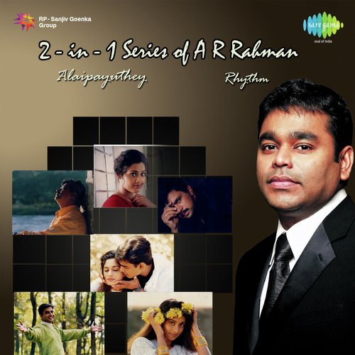 Alai Payuthey - Various Artists