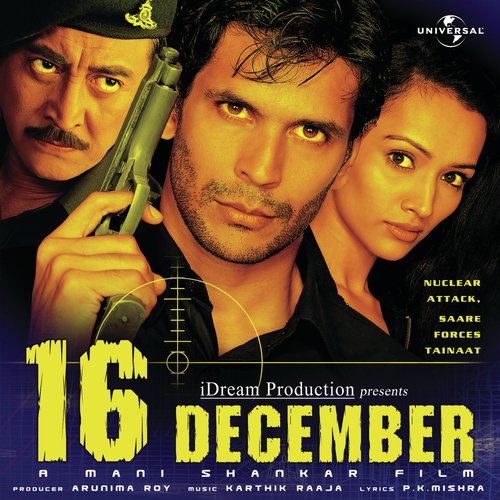 Main Cheez Badi Hoon Chalu (16 December  Soundtrack Version) - Various Artists