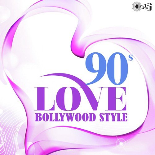 Chaaha Toh Bahut (Imtihan) - Various Artists