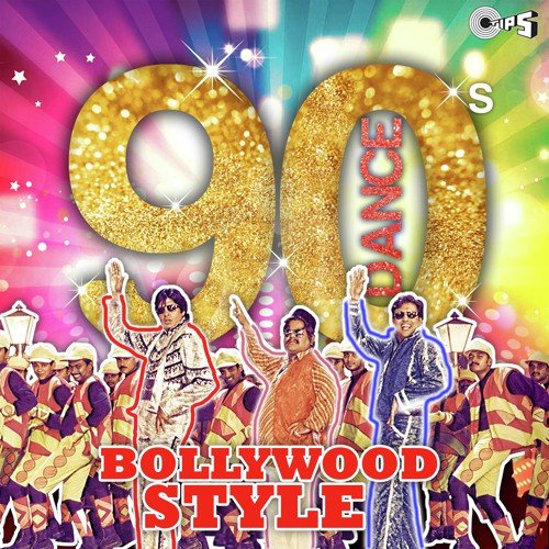 Rangeela Re (From Rangeela) - Various Artists