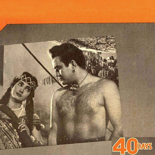 Aansoo Ki Do Boonde - Babul